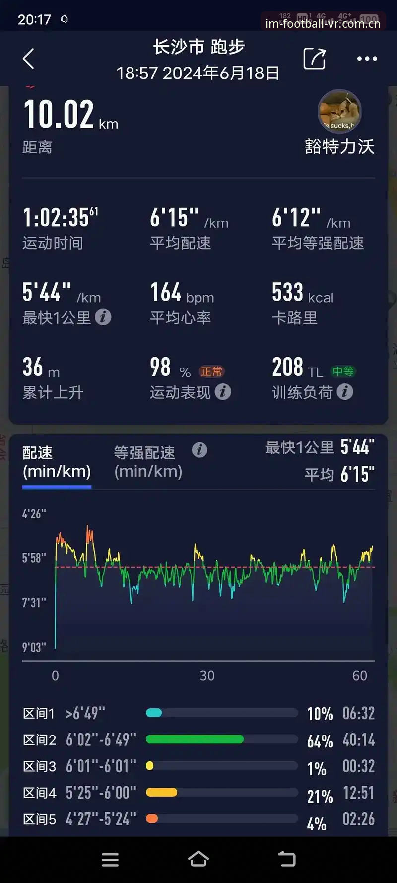 IM体育APP下载安卓版最新动态：从“看录像”到“用数据”，虚拟足球观赛正经历一场静默变革