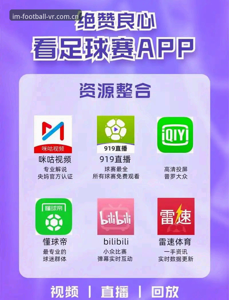 IM体育虚拟足球CN官网哪个好 IM体育虚拟足球CN官网哪个好?选错平台的人,多半栽在这3个坑里